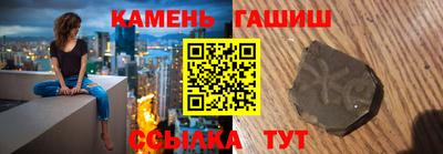 амфетамин Новозыбков