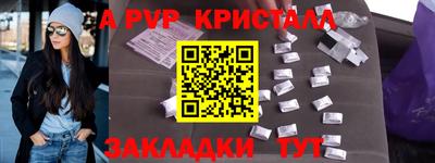 амфетамин Новозыбков