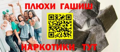 амфетамин Новозыбков
