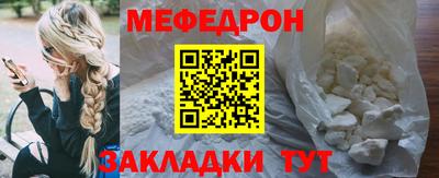 амфетамин Новозыбков