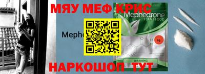 амфетамин Новозыбков