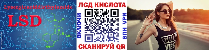 Лсд 25 экстази ecstasy  как найти наркотики  Санкт-Петербург 