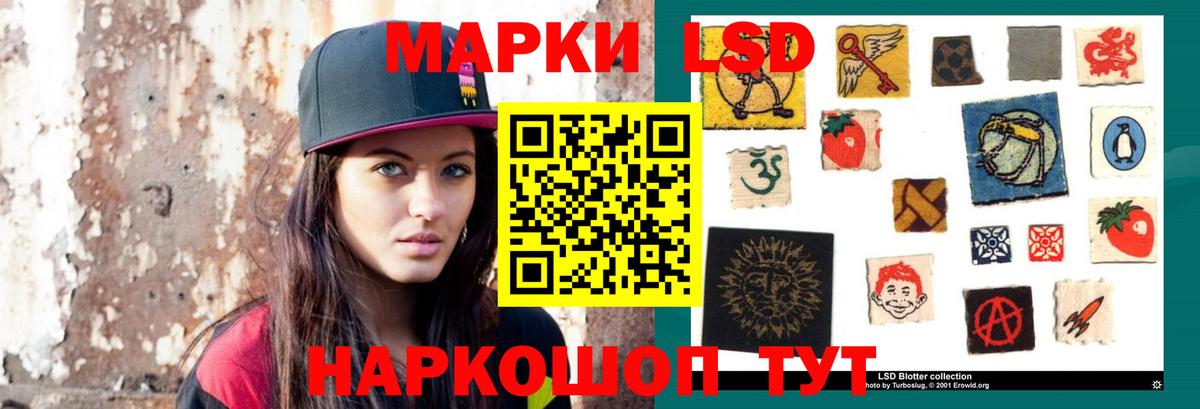 LSD-25 экстази  LSD-25 экстази кислота  Санкт-Петербург  Вход с VPN  LSD-25 экстази ecstasy 
