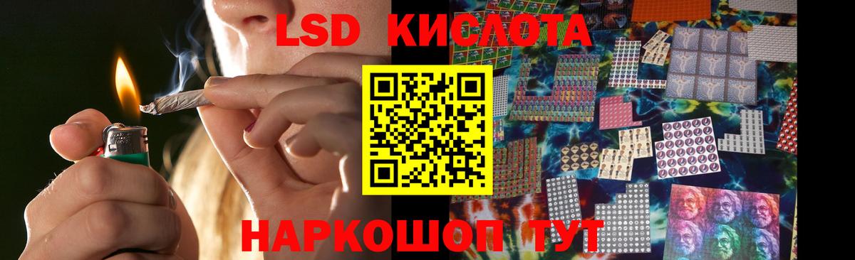 Лсд 25 экстази ecstasy Санкт-Петербург