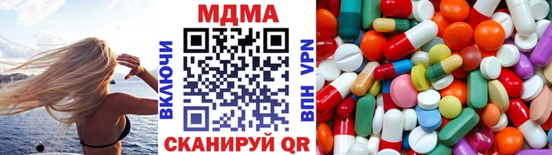 нарко площадка Telegram  Санкт-Петербург  МДМА Molly 