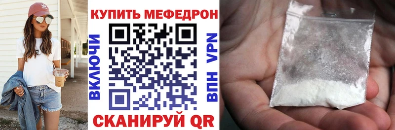 даркнет сайт  Санкт-Петербург  блэк спрут ONION  МЯУ-МЯУ 4 MMC 