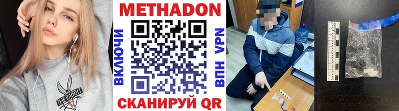 МЕТАДОН мёд  Санкт-Петербург 