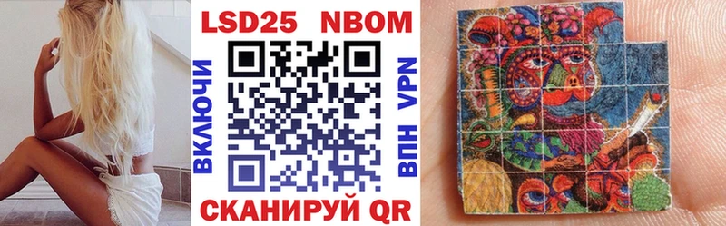 Марки NBOMe 1500мкг  Санкт-Петербург 
