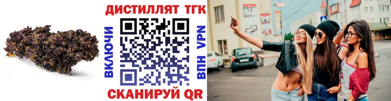 ТГК THC oil цена Санкт-Петербург