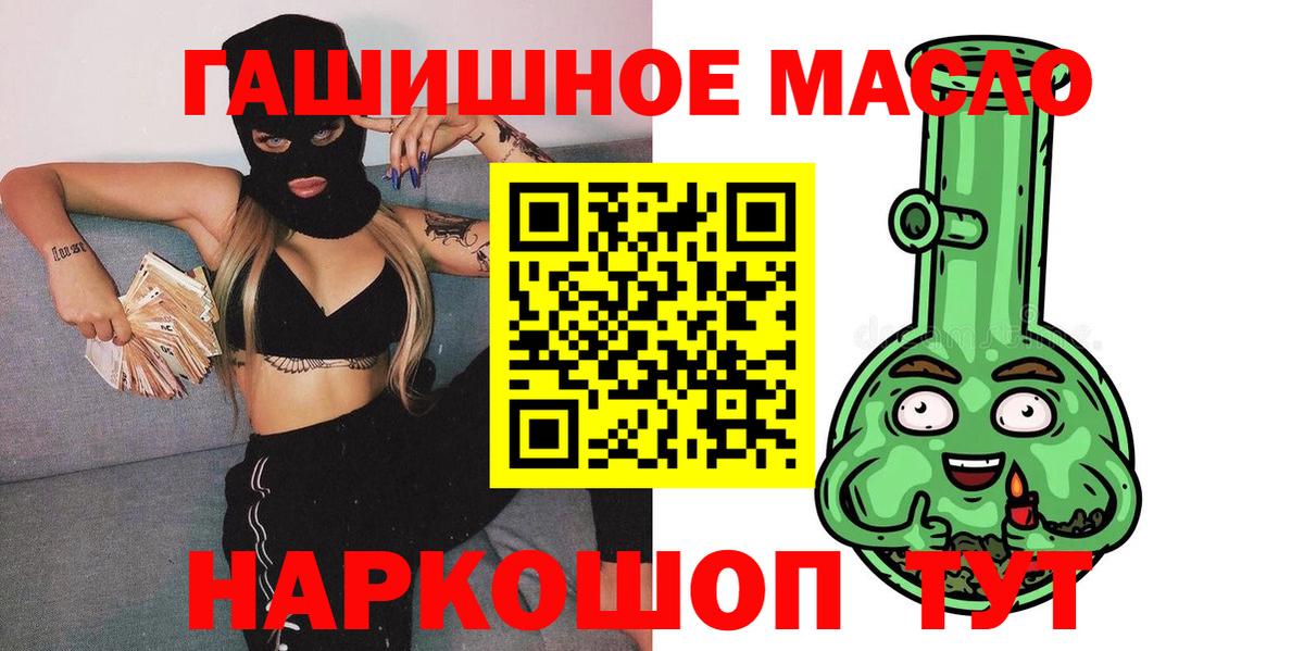 Меф МЯУ МЯУ кристаллы  Бошки Шишки  Санкт-Петербург  ГАШИШ  КОКАИН  Канабис  Вход с VPN 