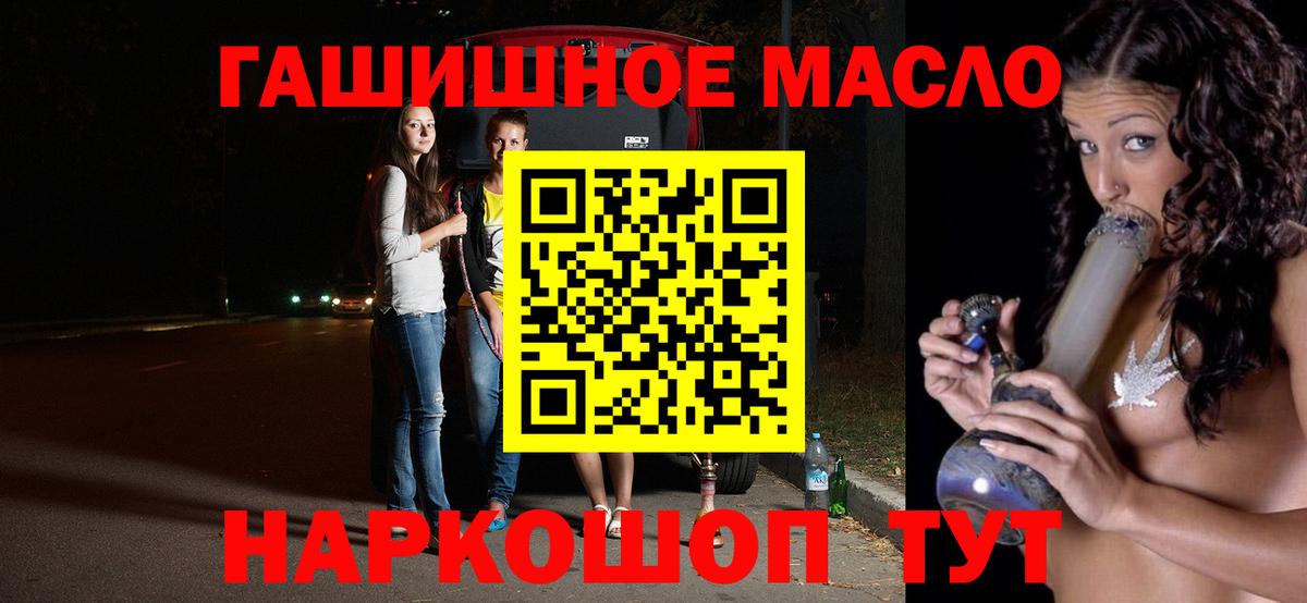 Дистиллят ТГК THC oil  мега ссылка  Санкт-Петербург  Вход с VPN  Дистиллят ТГК вейп 