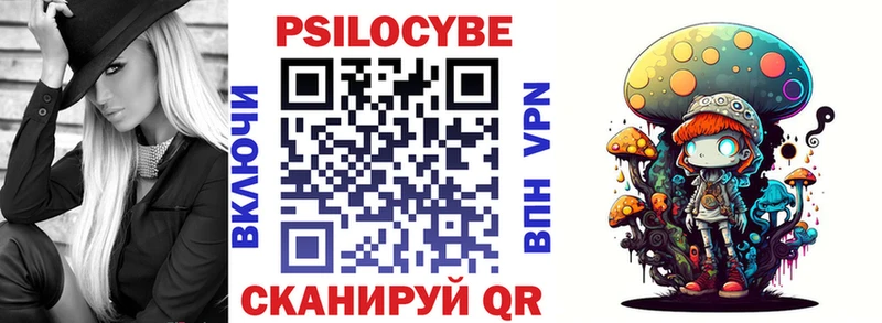 Псилоцибиновые грибы ЛСД  хочу   Санкт-Петербург 