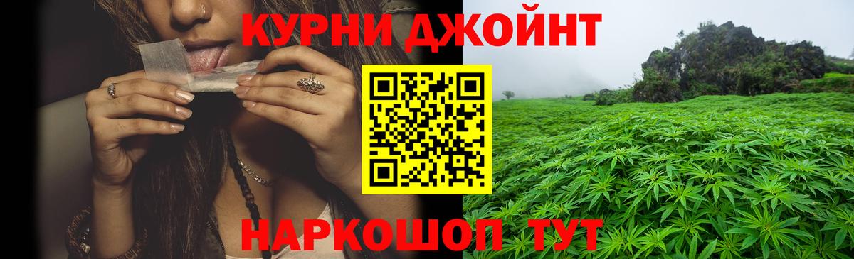 Каннабис AK-47  Вход с VPN  Марихуана VHQ  Конопля AK-47  Бошки марихуана конопля  Санкт-Петербург 