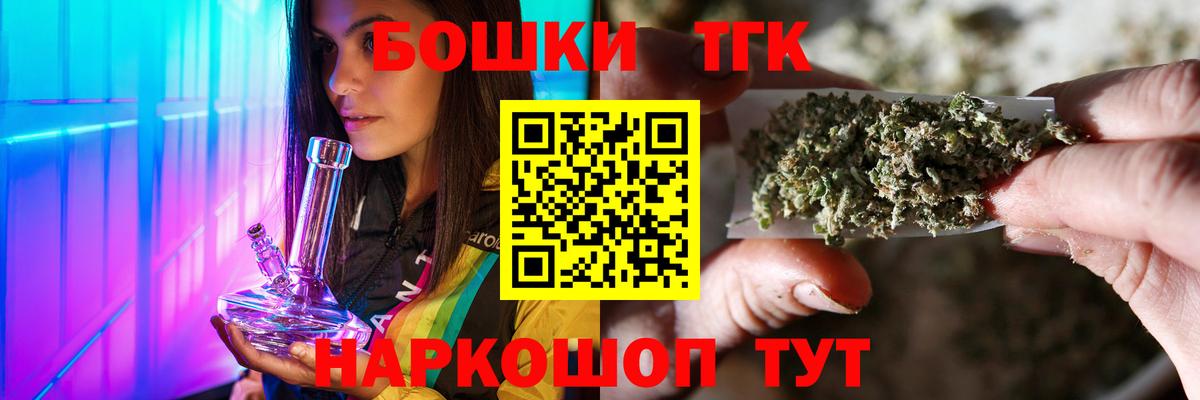 Каннабис тримм Санкт-Петербург